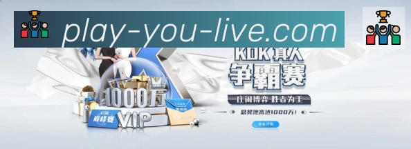 ku游体育平台生态图